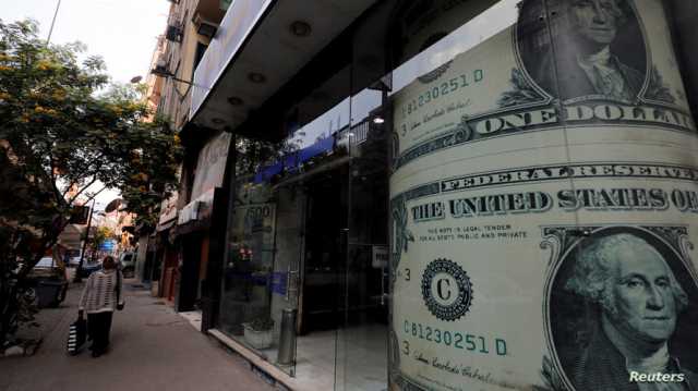 مصر.. شكاوى من صعوبات في تحويل الأموال للخارج وسط أزمة الدولار
