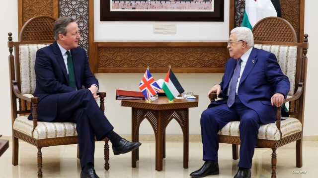 بريطانيا: ندرس الاعتراف الرسمي بالدولة الفلسطينية