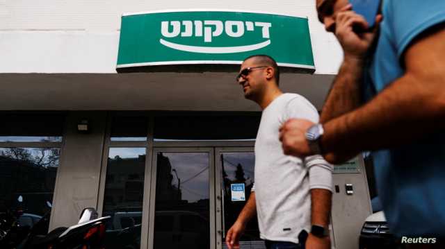 بلومبرغ: اقتصاد إسرائيل انكمش بنسبة 20% منذ بداية الحرب في غزة