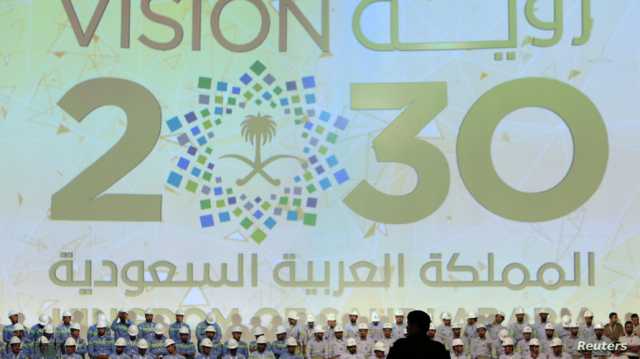 بلومبرغ: تراجع جديد في السعودية لدعم خطة الأمير محمد بن سلمان لـ2030