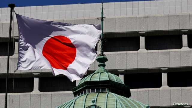 في تحول تاريخي.. بنك اليابان ينهي سياسة أسعار الفائدة السلبية