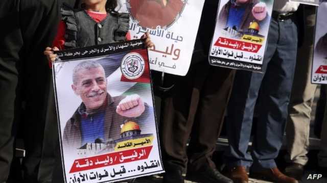 العفو الدولية تطالب إسرائيل بإعادة جثمان فلسطيني توفي أثناء احتجازه