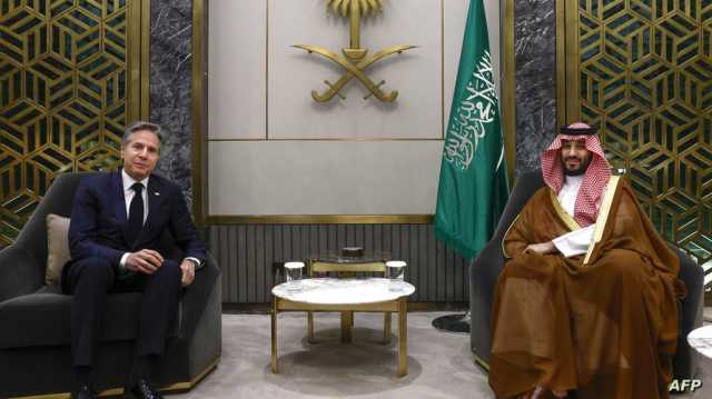 بلينكن: الاتفاقيات الأميركية السعودية قد تكتمل بعد أسابيع