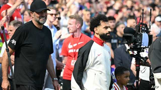 محمد صلاح يصدم مشجعي ليفربول في توديع كلوب