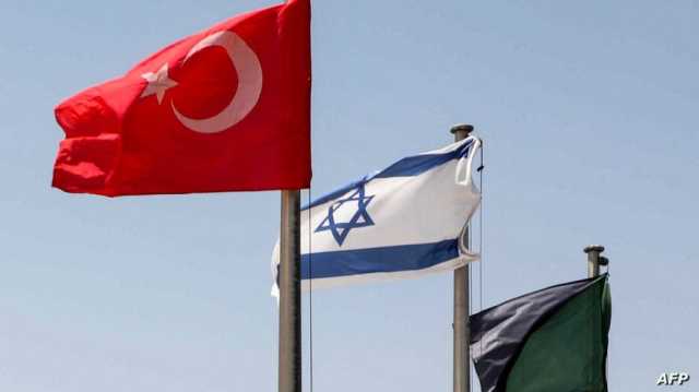 تركيا تعلق جميع التعاملات التجارية مع إسرائيل.. والأخيرة ترد