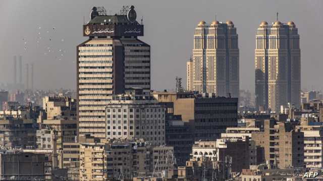 المركزي المصري يبقي أسعار الفائدة الرئيسية دون تغيير