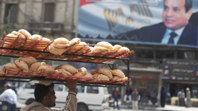 رئيس الوزراء المصري يعلن رفع سعر الخبز المدعوم