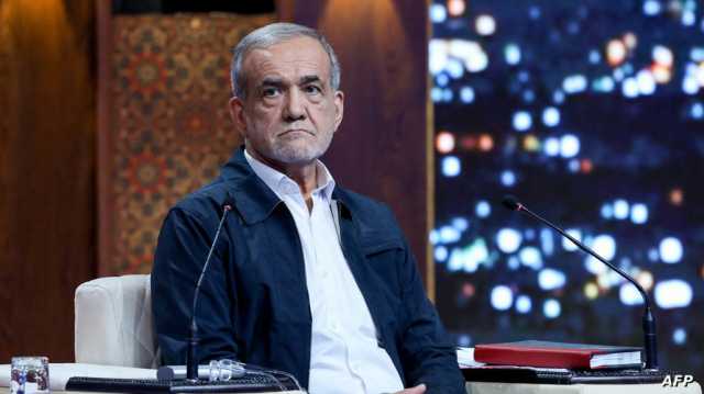 التلفزيون الإيراني: تقدم بزشكيان في النتائج الأولية للانتخابات الرئاسية
