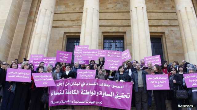 ما ترتيب دول المنطقة في مؤشر المساواة بين الجنسين 2024؟