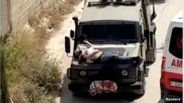 قوات إسرائيلية تقيد فلسطينيا جريحا على مقدمة مركبة عسكرية.. والجيش يعلق