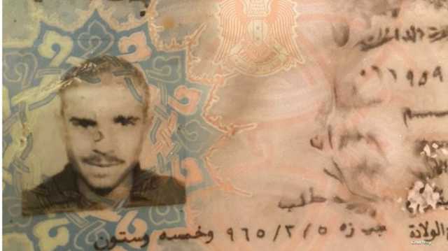 سوريا.. العثور على رفات رجل بعد اختفائه منذ 40 عاما