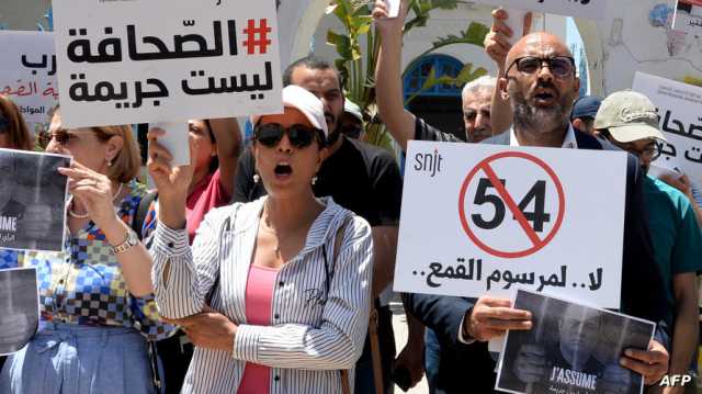 العفو الدولية: تونس تشهد تدهورا كبيرا لحرية الصحافة