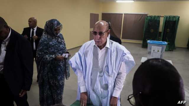 الغزواني يتصدر نتائج الانتخابات الرئاسية في موريتانيا وخصمه الرئيسي يشكّك
