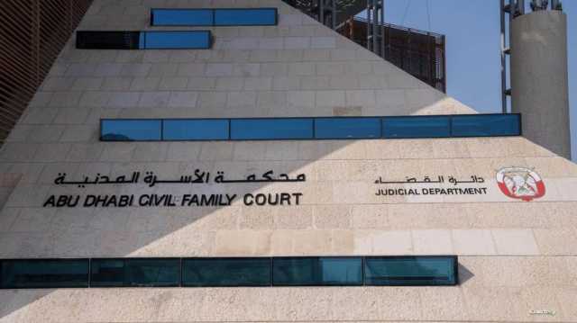 لحظة فاصلة.. أول طلاق مدني بين غير مسلم ومسلمة في الإمارات