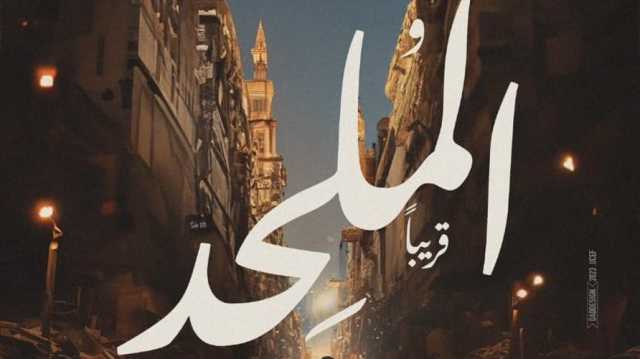 ليس مجرد فيلم.. ماذا وراء ما جرى لـالملحد في مصر؟