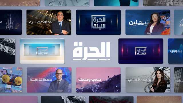 انطلاقة جديدة لـ MBN تضع المحتوى الرقمي في الصدارة