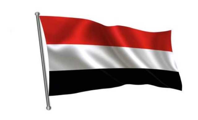 الحكومة اليمنية تعلق على البيان الختامي لقادة قمة دول الخليج بشأن اليمن