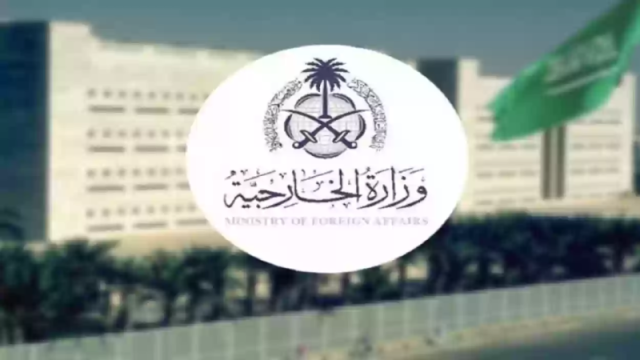 عاجل: السعودية تعلن دمج القمتين العربية والإسلامية في قمة واحدة بسبب تطورات الوضع في غزة