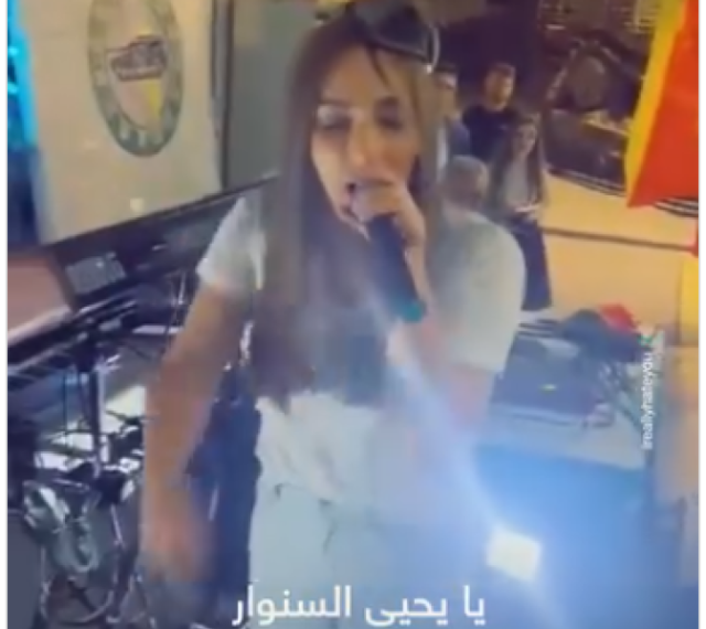 بلحن مصري مسروق.. مغنية إسرائيلية تدعوا بالموت لكل من اهالي غزة