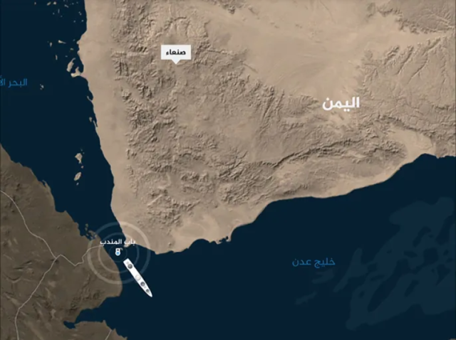 مسؤول أمريكي يفجر مفاجأة بشأن الهجوم الحوثي على السفينة الجديدة في باب المندب وصور الأقمار الصناعية تكشف ما حدث