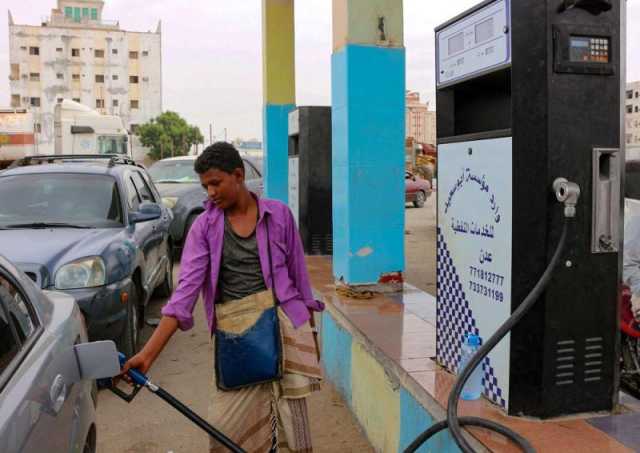 الحوثيون يفرضون مبالغ مالية كبيرة على محطات الوقود لصالح ‘‘حراس البحر’’ والقوة الصاروخية