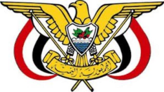 الرئيس العليمي يصدر قرارا بإنشاء جهاز مكافحة الارهاب ومقره العاصمة المؤقتة عدن