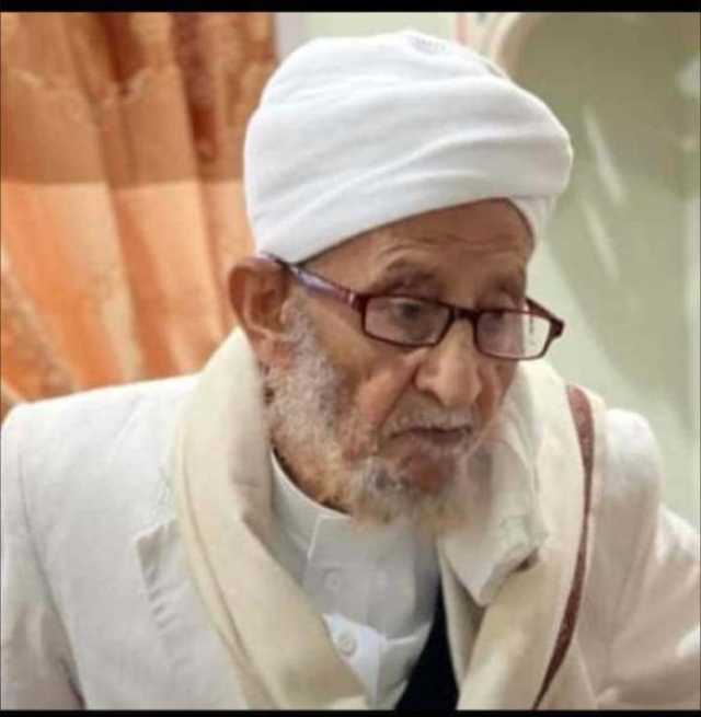 وفاة أحد أبرز علماء ودعاة محافظة إب عن عمر ناهز 106 سنوات