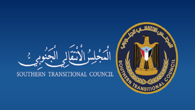 المجلس الانتقالي يعلن موقفه من تصنيف جماعة الحوثي منظمة إرهابية عالمية