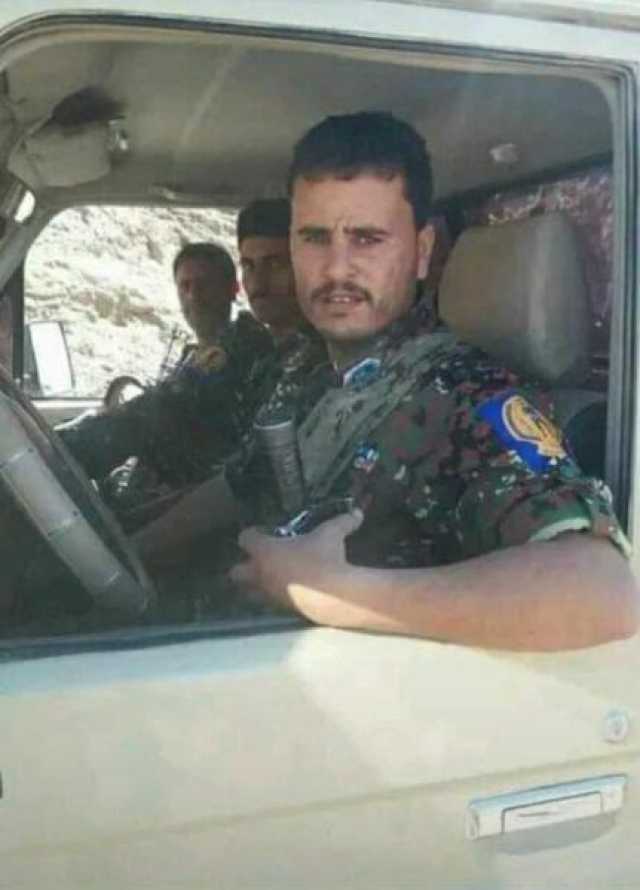 مقتل قائد قوات التدخل السريع الحوثية ومرافقيه خلال اشتباكات وسط اليمن (الاسم)
