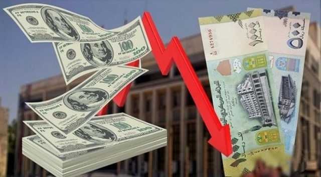 أسعار صرف العملات الأجنبية مقابل الريال اليمني مساء السبت 2 مارس