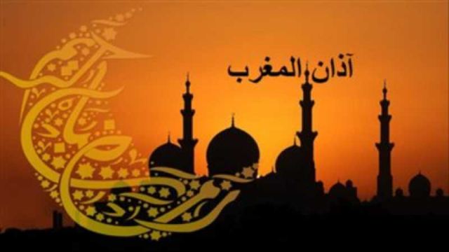 إليكم موعد أذان المغرب في عدن وصنعاء ومواقيت الصلاة بجميع مدن اليمن لليوم 23 رمضان