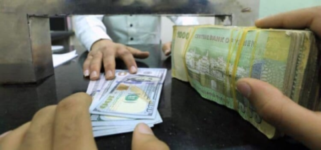 لماذا سعر الصرف للريال اليمني في مناطق الحوثيين أقوى من سعره بمناطق الشرعية؟