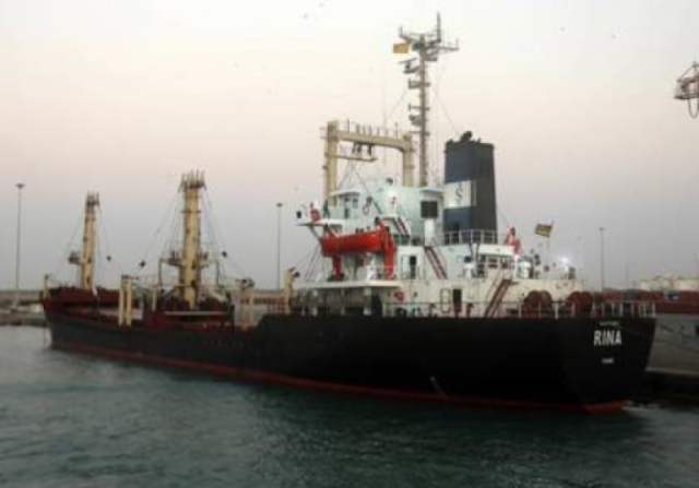 عاجل: هجوم حوثي على سفينة بالبحر الأحمر