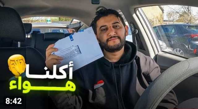 هرب من جحيم حرب اليمن إلى هولندا .. ليخضع للتجنيد الأجباري للقتال في أوكرانيا