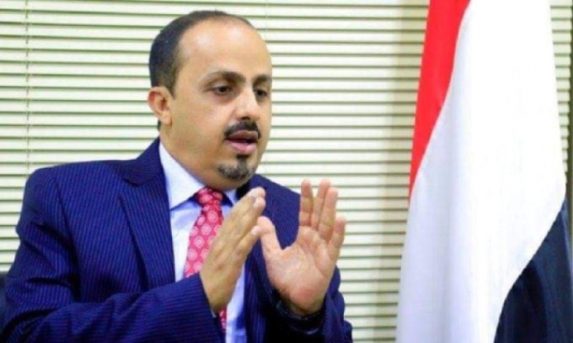وزير الإعلام: عبدالملك الحوثي هو المسؤول المباشر عن جرائم الحرب والانتهاكات منذ الانقلاب