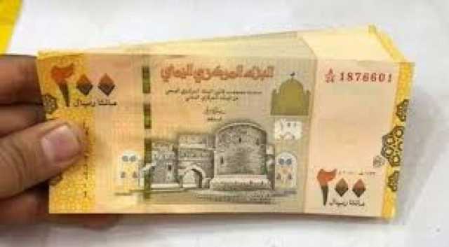 رفض فئة 200 ريال يمني في عدن: لعبة القط والفأر بين محلات الصرافة والمواطنين