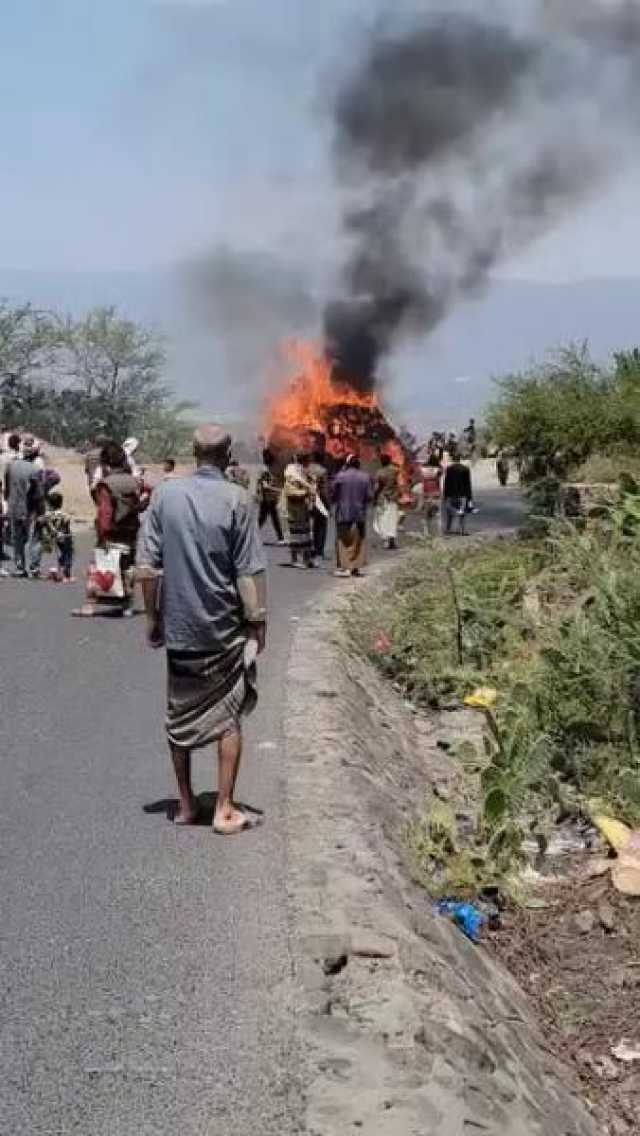 الرواية الحوثية بشأن احتراق باص في نقيل سمارة.. مقتل وإصابة 15 شخصًا ومصادر تكشف سبب الحادث