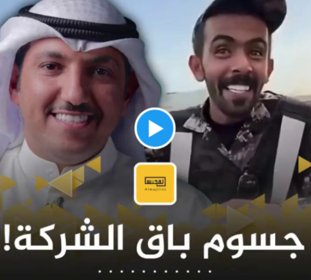 شاهد ردة فعل جندي سعودي عندما رأى بلوجر كويتي شهير في مناسك الحج