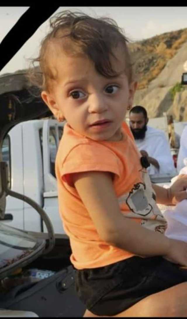 مأساة طفلة وفاة طفلة يمنية غرقًا في الكويت (صور)
