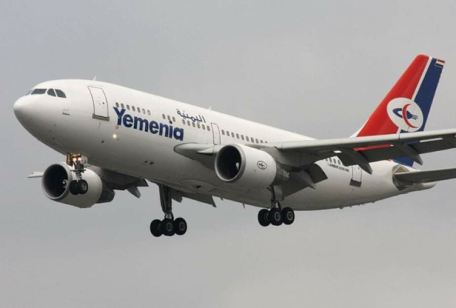 طيران اليمنية تصدر بيانا بشأن طائرة إيرباص المحتجزة لدى الحوثيين بمطار صنعاء