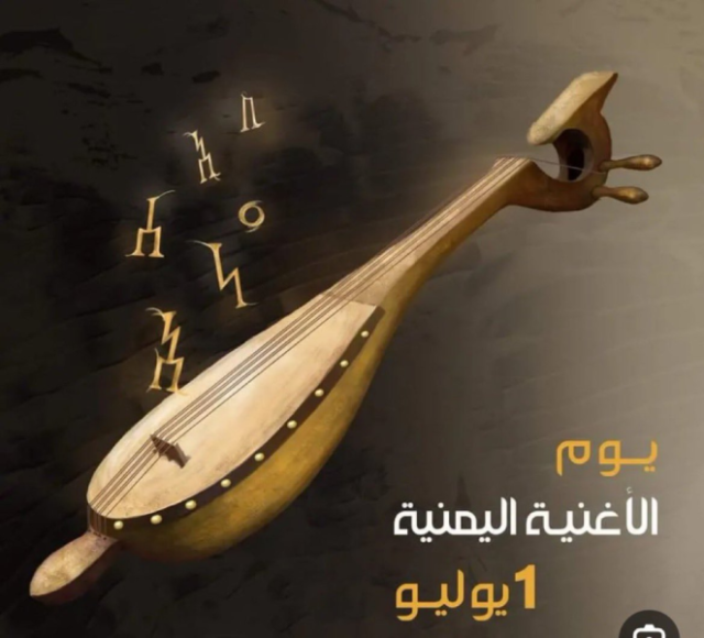 يوم الأغنية اليمنية .. طرب يحبس الأنفاس على حافة جبل شاهق لفنان يمني يثير تفاعلا ”فيديو”