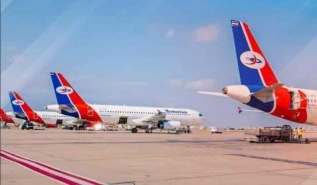 تعرف بالارقام خسائر الخطوط الجوية اليمنية نتيجة احتجاز الحوثيين لأربع من طائراتها