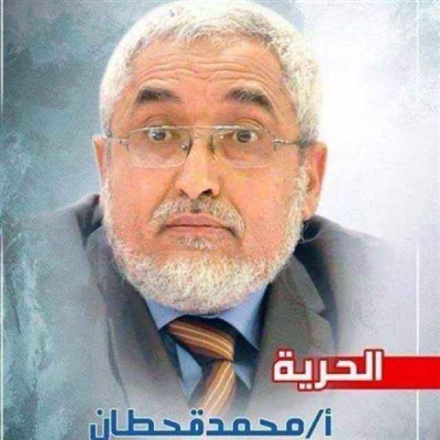 مسؤول حكومي: محمد قحطان حي وسيخرج شامخا وهذا القيادي الحوثي المسؤول عنه بعد اختطافه وإخفائه