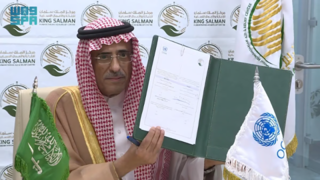 عاجل: السعودية تعلن تقديم منحة مالية جديدة لليمن وتوقع ذلك رسميا