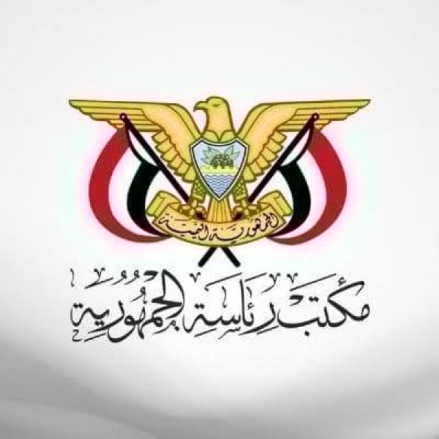 عاجل: مجلس القيادة الرئاسي يرفض استقالة محافظ البنك المركزي ”المعبقي” ورئاسة الجمهورية تؤكد: باق في منصبه