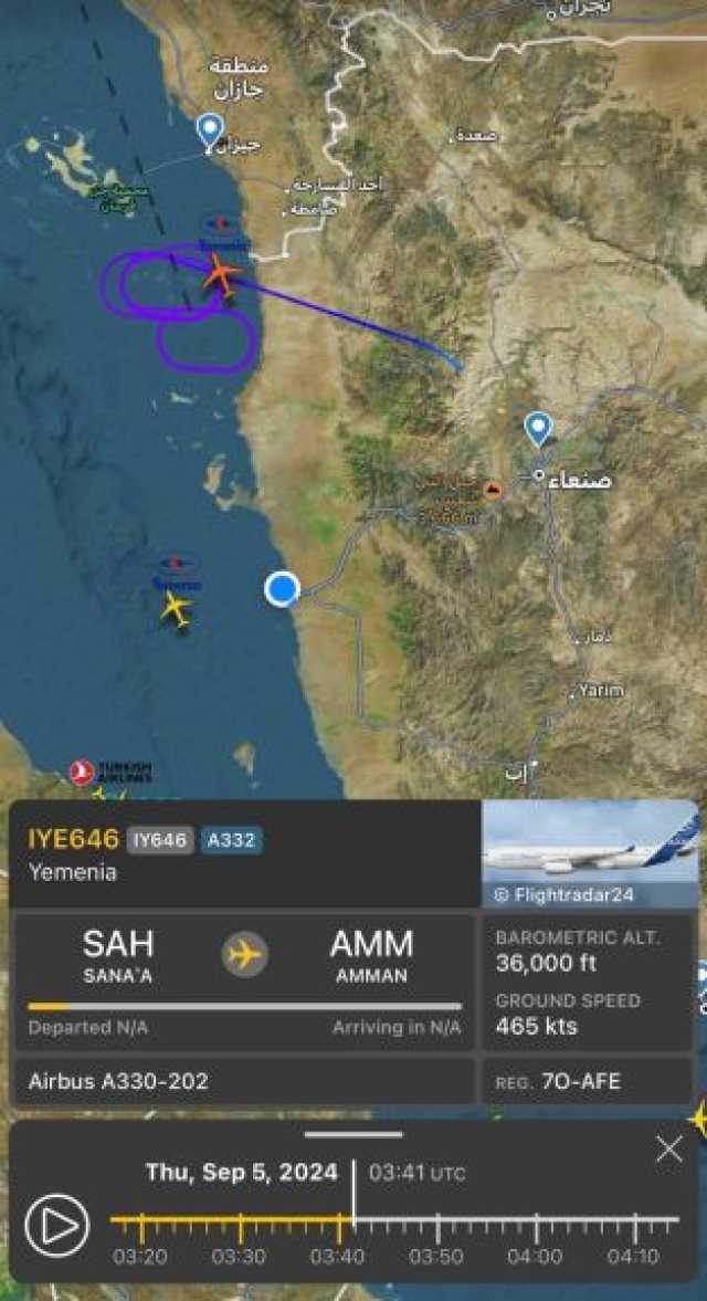 عاجل : الحوثيون يعرضون ركاب رحلة للخطوط اليمنية للخطر بعد دخولهم الأجواء السعودية كطيران حربي معادي