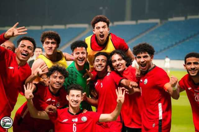 فوز ساحق للمنتخب اليمني للشباب على منتخب تيمور الشرقية