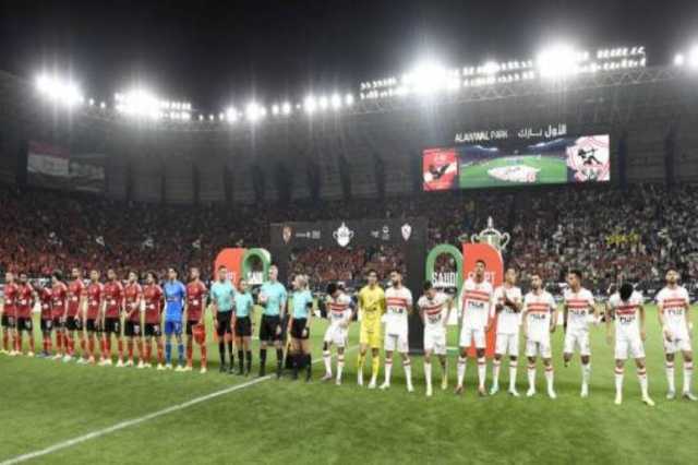 قمة المحروسة.. مشاهدة مباراة الأهلي والزمالك بث مباشر في كأس السوبر الأفريقي