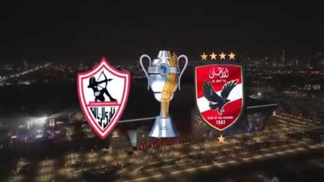 شوط أول مثير.. مشاهدة مباراة الأهلي والزمالك بث مباشر بتعليق فارس عوض ومدحت شلبي يلا شوت HD