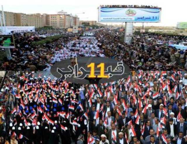 في ذكرى 11 فبراير هل هي ثورة ؟ ام انتفاضة ؟ ام تآمر على اليمن ؟ (تحليل )